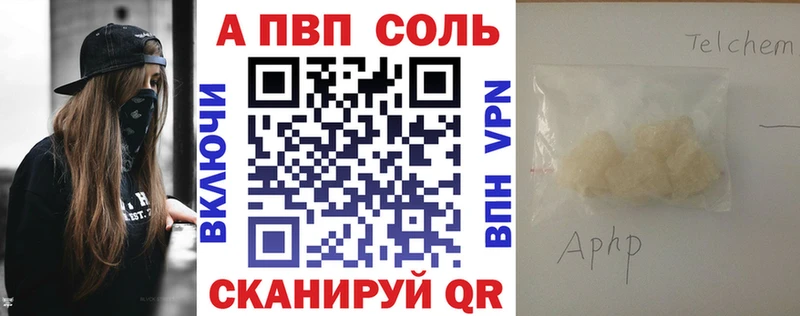 Продажа наркотиков Эртиль Конопля  Меф мяу мяу  A-PVP  Псилоцибиновые грибы  ГАШ 