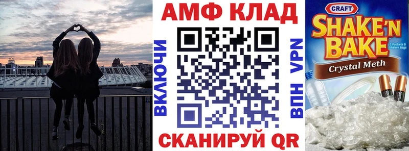 MEGA как зайти  Эртиль  АМФЕТАМИН Розовый 