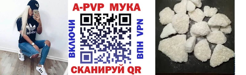 наркотики  Эртиль  Alpha PVP Соль 