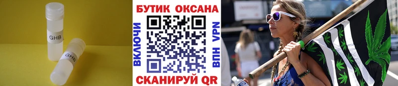 MEGA зеркало  Эртиль  Бутират оксана 