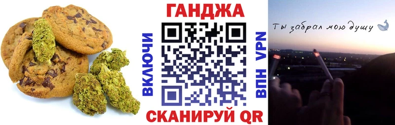 Еда ТГК конопля  Эртиль 