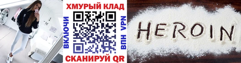 mega как зайти  Эртиль  Героин VHQ 