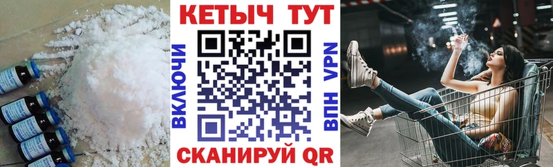 КЕТАМИН VHQ  Эртиль 