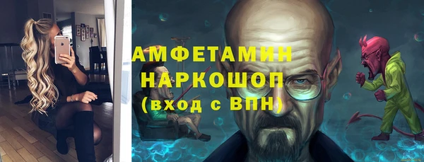 альфа пвп VHQ Абинск