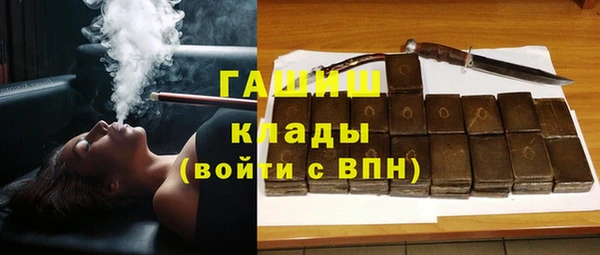 альфа пвп VHQ Абинск