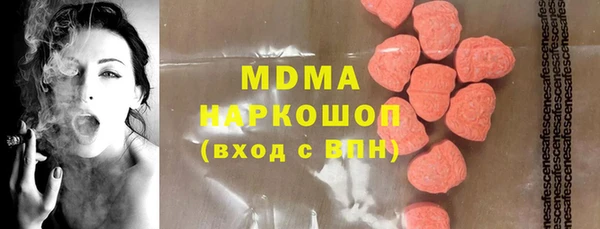 альфа пвп VHQ Абинск