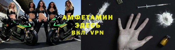 альфа пвп VHQ Абинск