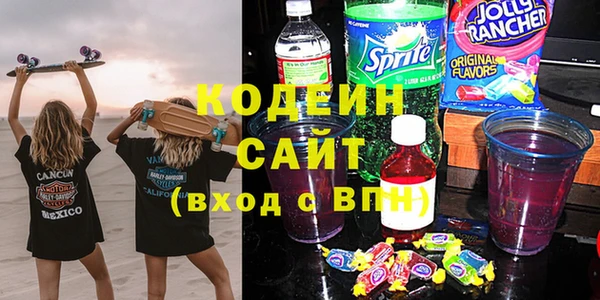 ПСИЛОЦИБИНОВЫЕ ГРИБЫ Зеленокумск