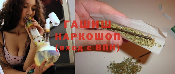 альфа пвп VHQ Абинск