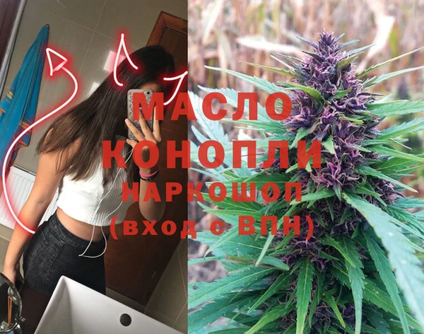 альфа пвп VHQ Абинск
