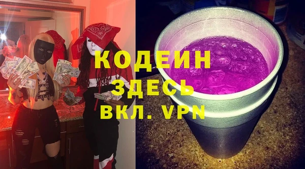 альфа пвп VHQ Абинск