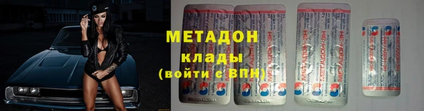 мяу мяу мука Абаза