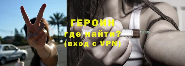 альфа пвп VHQ Абинск