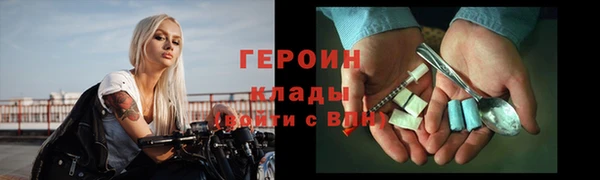 альфа пвп VHQ Абинск