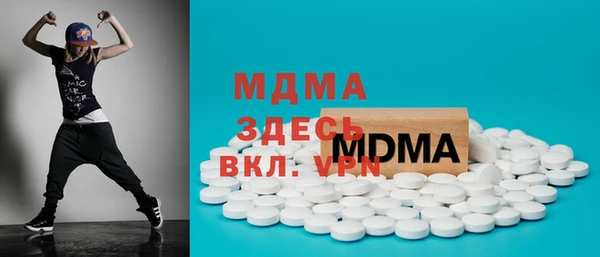 мяу мяу мука Абаза