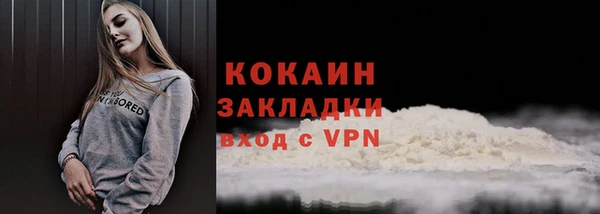 мяу мяу мука Абаза