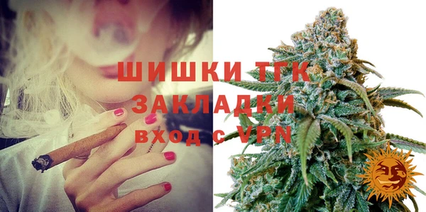 мефедрон мука Осташков