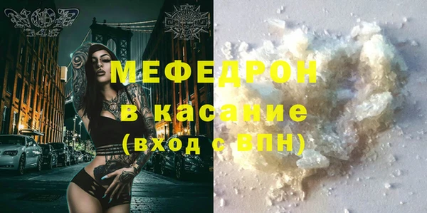 мефедрон мука Осташков
