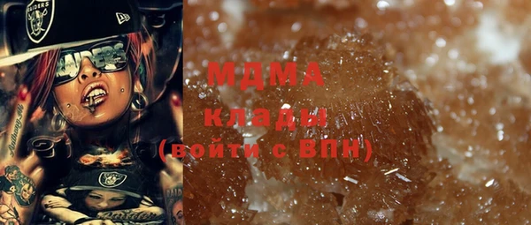 мяу мяу мука Абаза