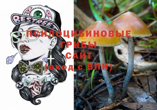 альфа пвп VHQ Абинск