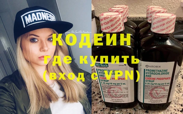 альфа пвп VHQ Абинск