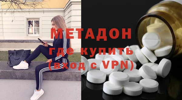 альфа пвп VHQ Абинск