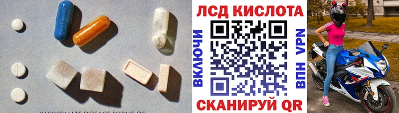 LSD-25 экстази ecstasy  гидра сайт  Эртиль 