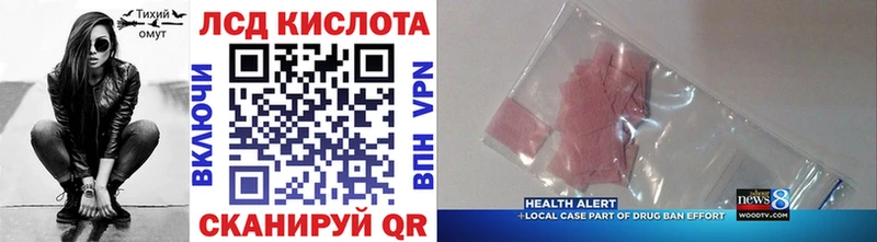 Марки N-bome 1500мкг ссылка на мегу рабочий сайт Эртиль