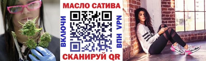 ТГК вейп  Эртиль 