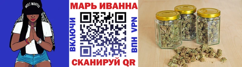 Марихуана White Widow  гидра ссылки  площадка формула  Эртиль 
